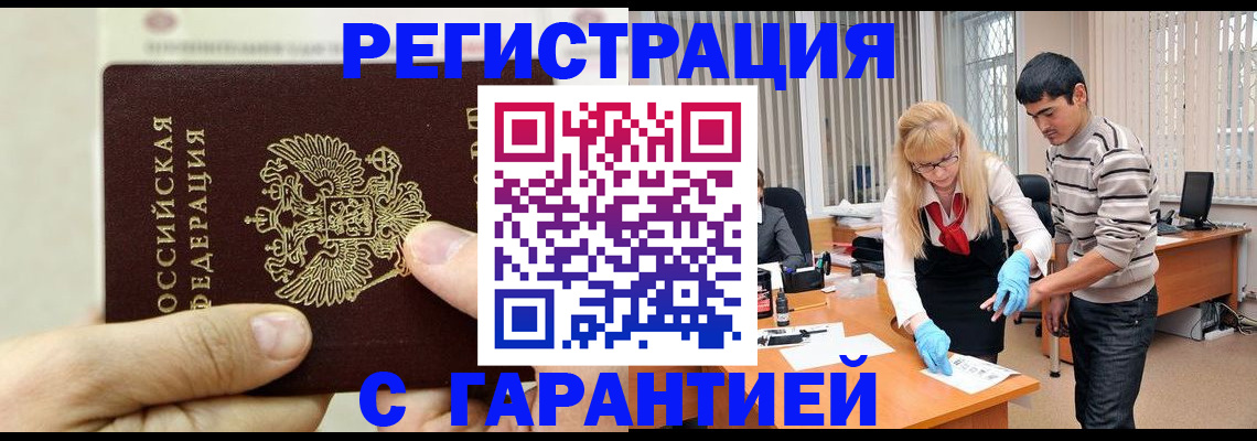 пропишу в квартире в Москве